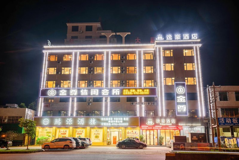 Yihao Hotel Over view