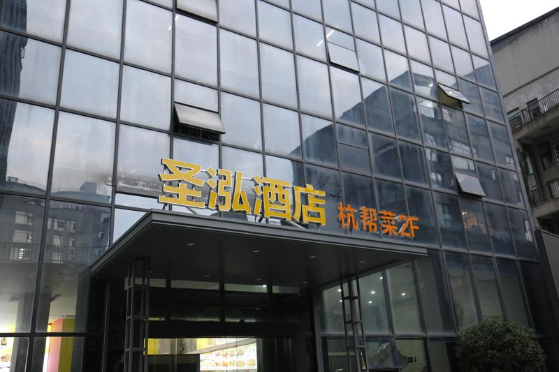 Hangzhou Shenghong Apartment Over view