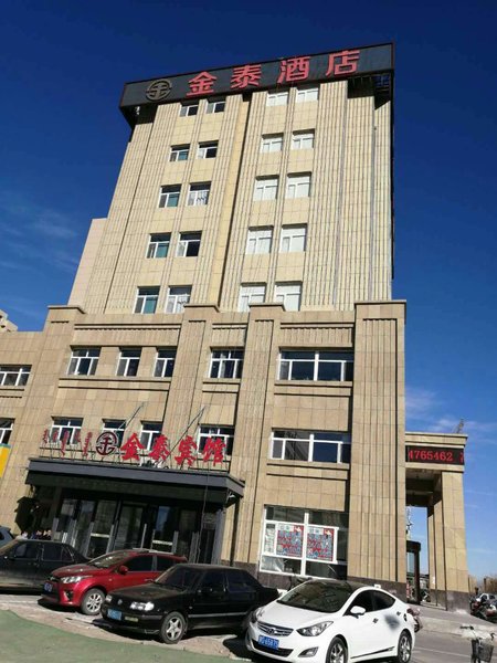 Chifeng Jintai Hotel酒店外观