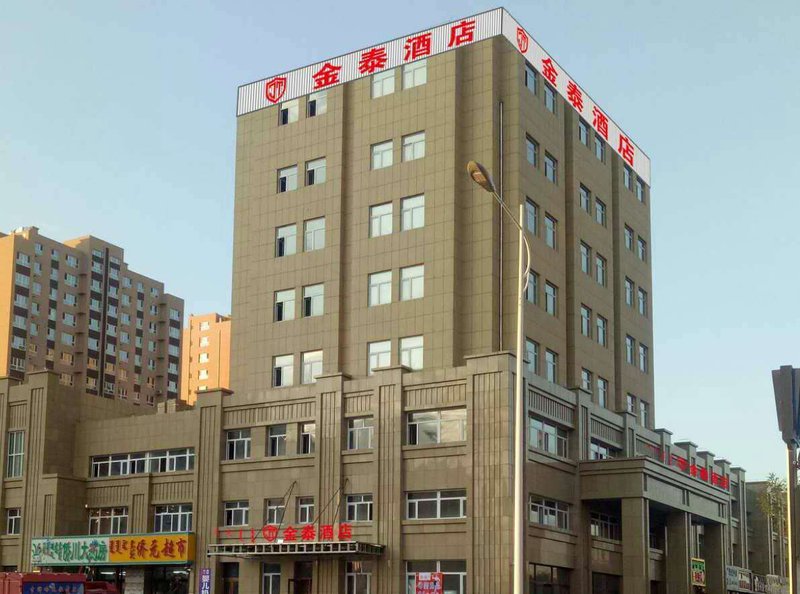 Chifeng Jintai Hotel酒店外观