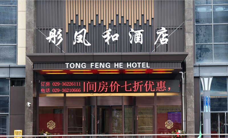 jingyang tongfenghe hotel Over view