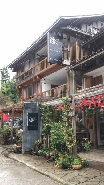 Liping Zhaoxing Yin Homestay Over view