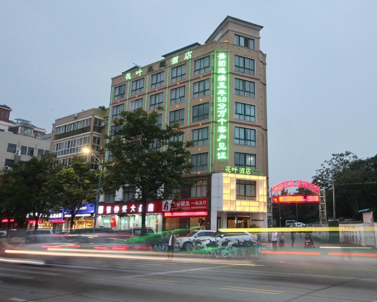 Mosaic Hotel (Yangshan New District Railway Station) Over view