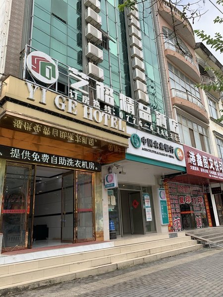 酒店外观