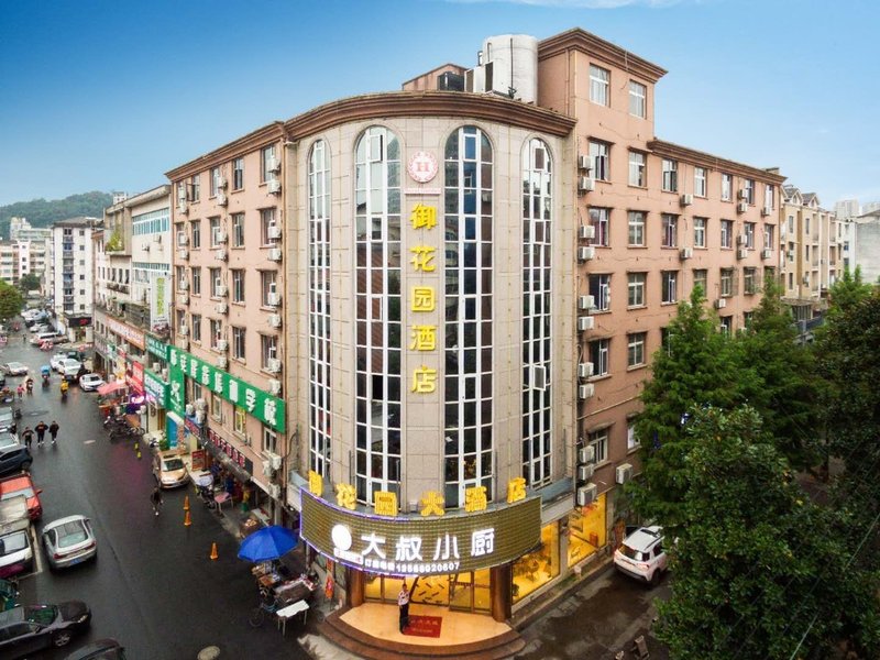 Lucheng Yuhuayuan Hotel (Lin'an Wanhua Square) Over view