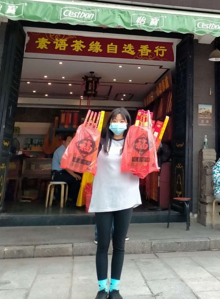 Suyu Chayuan Hotel Over view