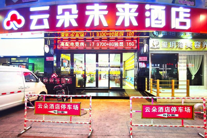 Cloud future HotelOver view