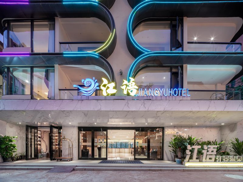 Jiangyu Riverview Hot Spring Hotel Over view