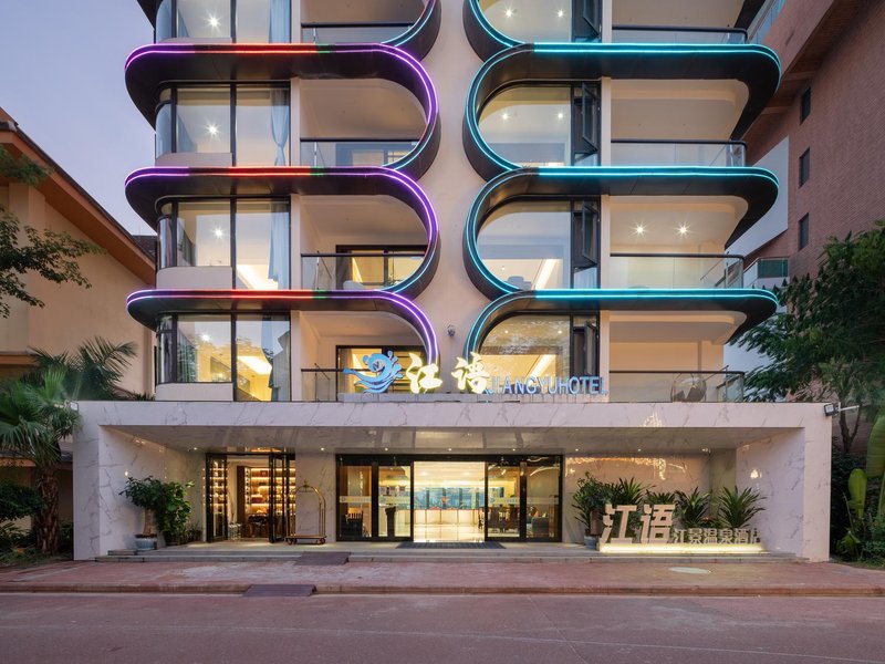 Jiangyu Riverview Hot Spring Hotel Over view