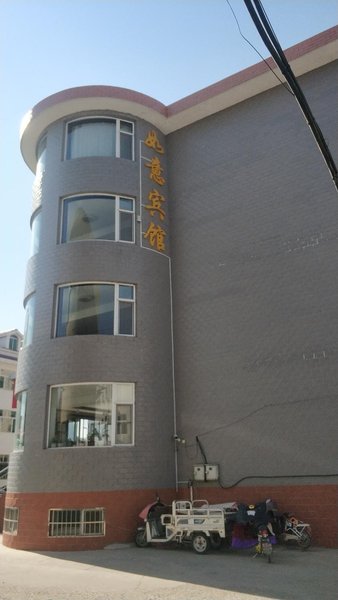Ruyi Yudu Inn 酒店外观