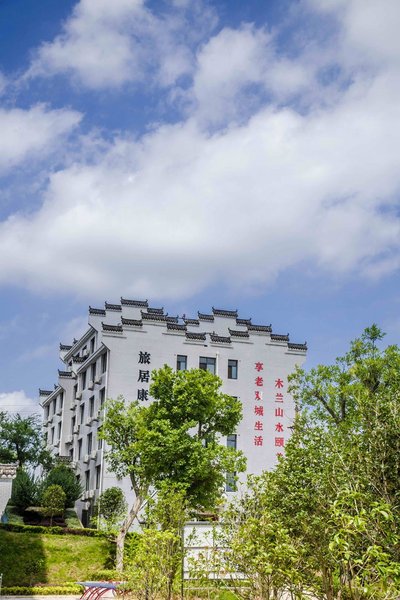 Mulan Yiyuan Holiday Apartment Over view