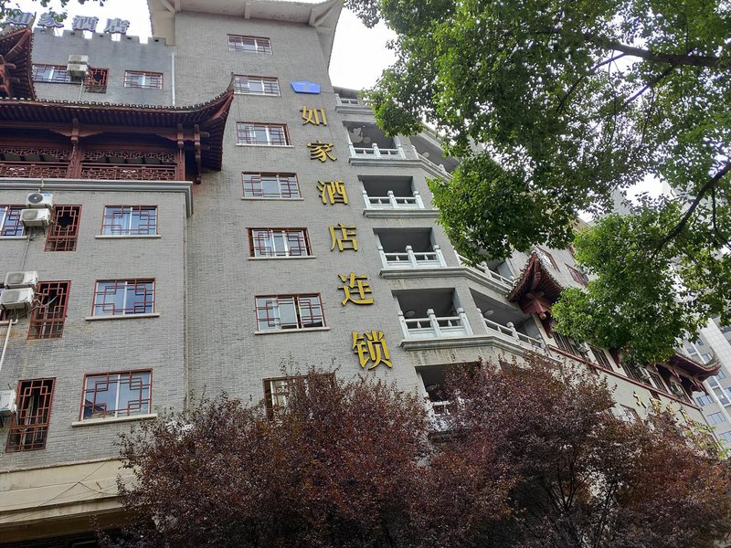 Home Inn Dayongfucheng Zhangjiajie Over view