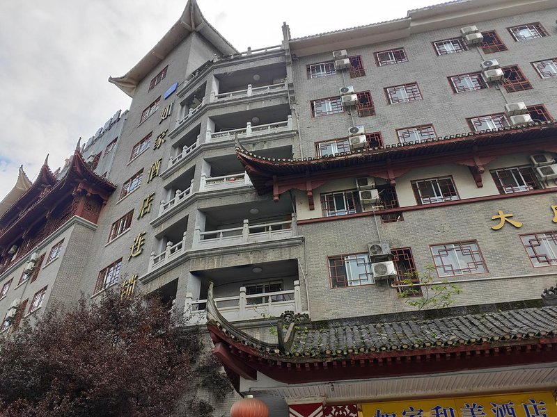 Home Inn Dayongfucheng Zhangjiajie Over view