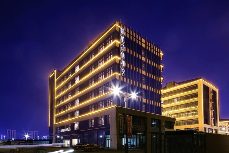 Kyriad Marvelous Hotel Dongying Financial Port Wanda Plaza Over view