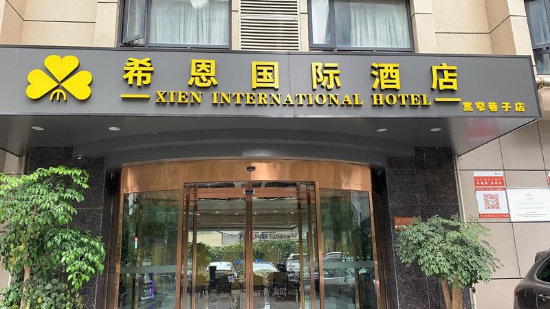 Xi'en International Hotel Over view