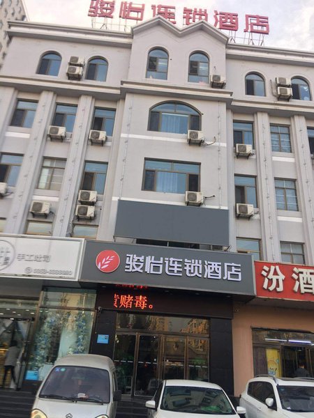 Yangquan Sea Port Hotel 酒店外观