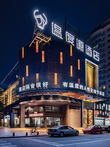 The Origin Hotel (Wenzhou international convention & exhibition center)Over view