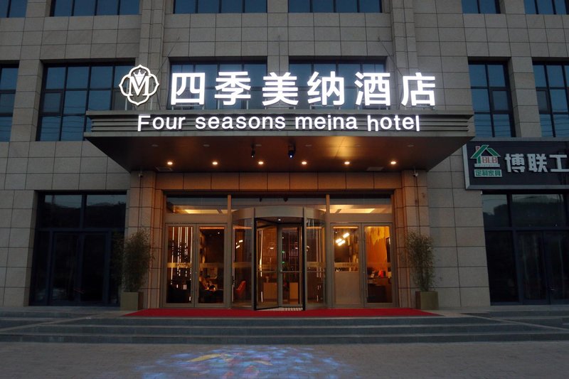 Four seasons hotel in Zhenyuan Over view