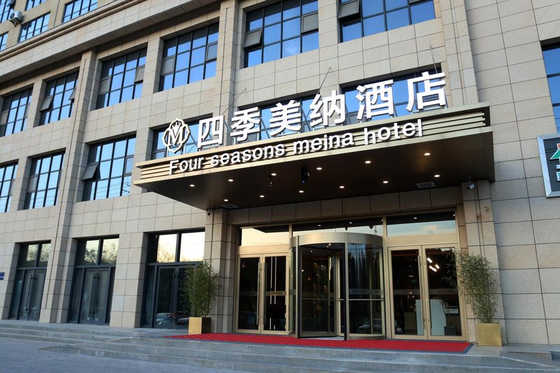 Four seasons hotel in Zhenyuan Over view