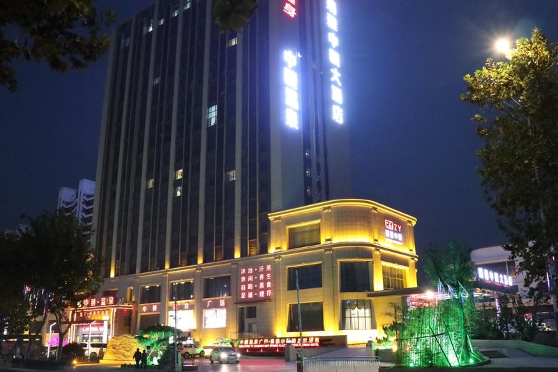 Ruiya Zhongyi Hotel Over view
