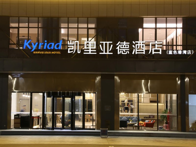 Kyriad Marvelous Hotel Dongying Financial Port Wanda Plaza Over view