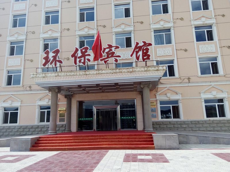 Hexigten Banner Reshui Huanbao HotelOver view
