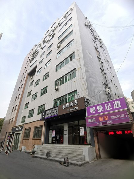 Home Inn-Jinan Quancheng Road Over view