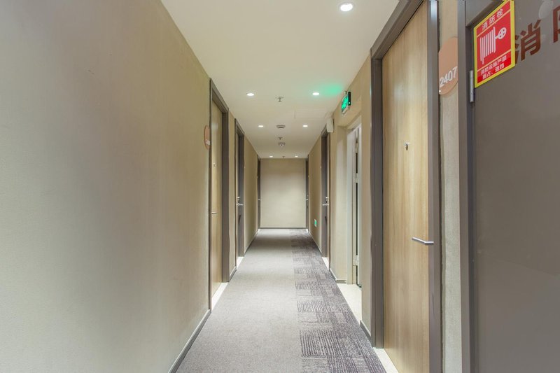 Home Inn Hotel (Hefang Street Jiangcheng Road subway station store) 休闲