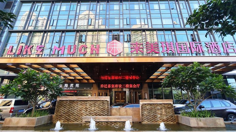Like Much Hotel (Fuzhou Xinghaiwan)Over view