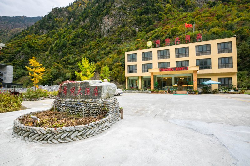 Xiyue HotelOver view