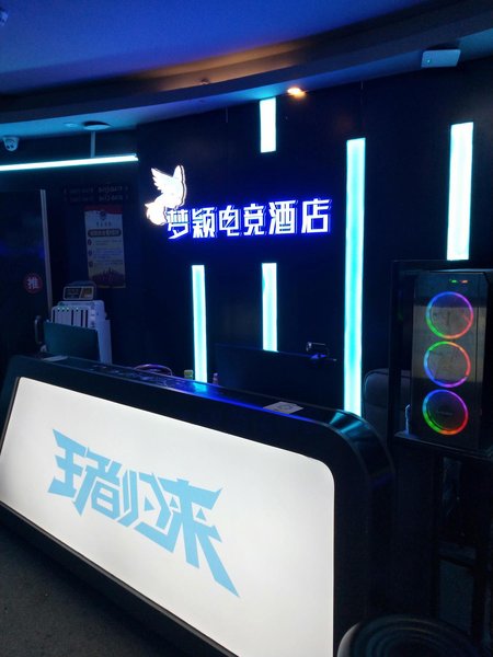 Gian dream ying e sports hotel 酒店外观