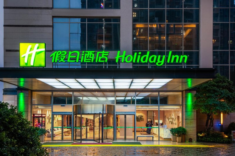 Holiday Inn Zhongshan Daxin Over view