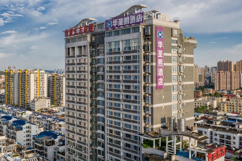 Nanning Huashengxi HotelOver view