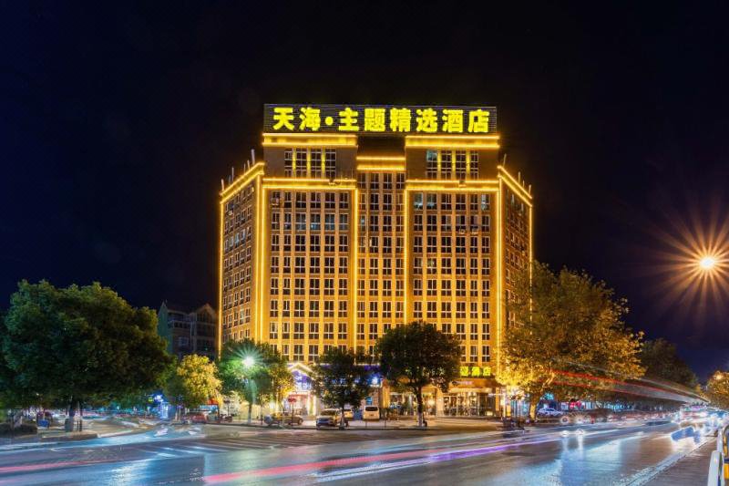 Tianhai·theme hotel (Jiujiang happy city store) Over view