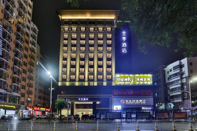 全季酒店(深圳北站店)外景图