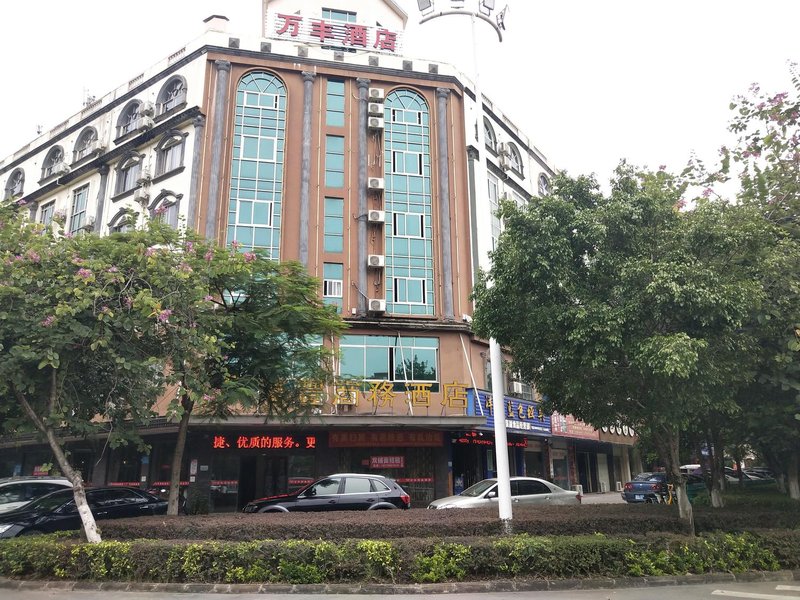 Wanfeng Business HotelOver view