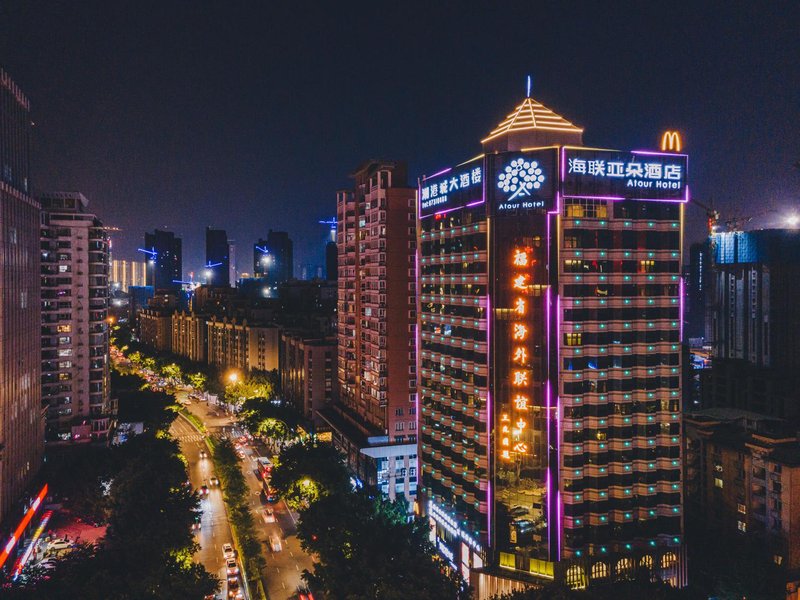 Atour Hotel (Fuzhou Hailian) Over view