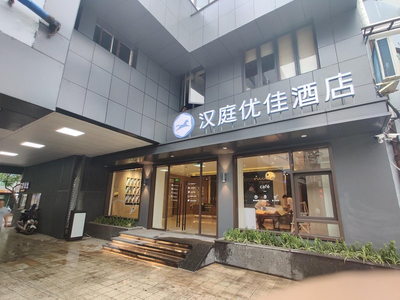 酒店外观