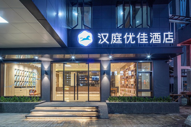 酒店外观