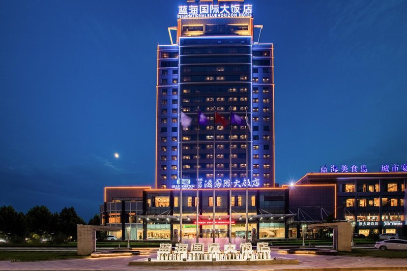 Blue Horizon International Hotel Zibo Over view