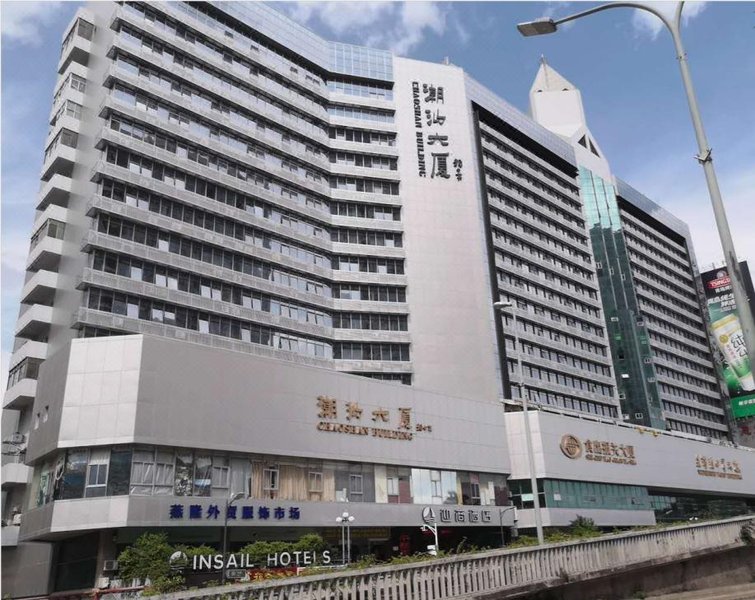 lnsail Hotel (Shenzhen Luohu Railway Station Xiangxi Cun Metro Station)Over view