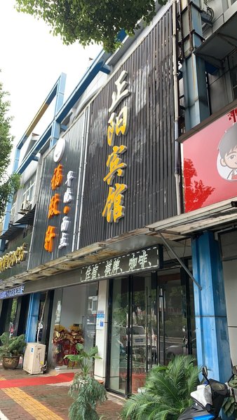 Zhengyang HotelOver view