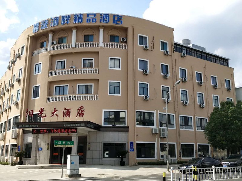 酒店外观