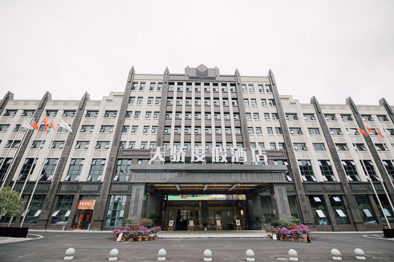 Tianjiao Resort Hotel Over view