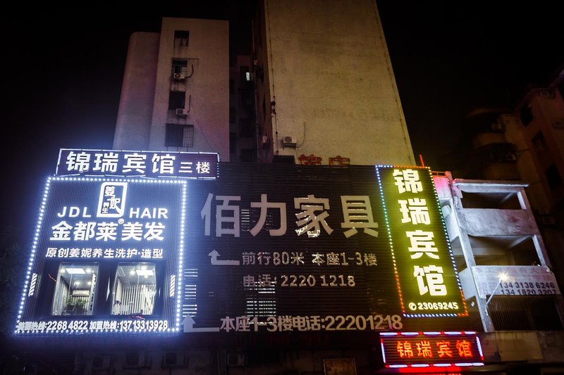 Dongguan Jinrui Hotel Over view