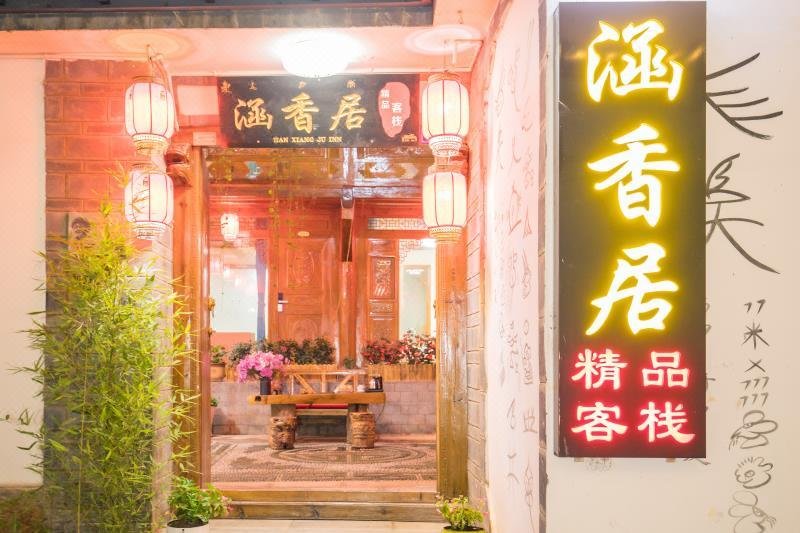 Lijiang Xinyuan Inn  Over view