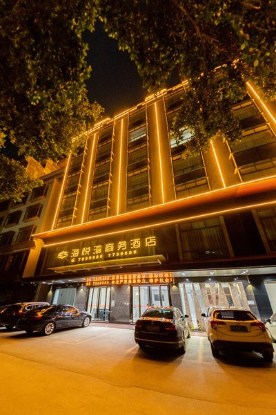 Yangchun Haiyuewan Business Hotel Over view