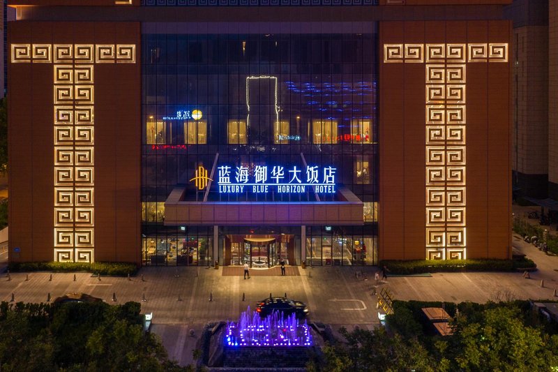 Jinan Luxury Blue Horizon HotelOver view