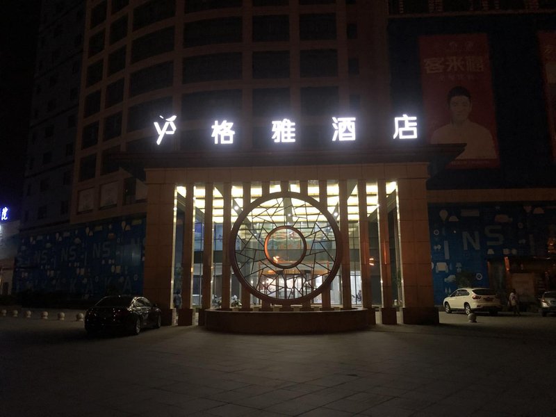 Geya Hotel (Taixing Hongqiao Plaza store) Over view