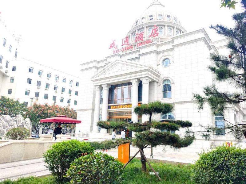 Xianyang Xiantong Hotel Over view